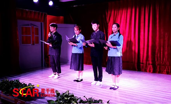 星干線藝考2020屆新生開學(xué)典禮 朗誦《少年中國說》